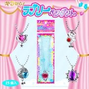 ����ä�!��֥꡼�ڥ����� ��5�� ��25�ĥ��åȡ�