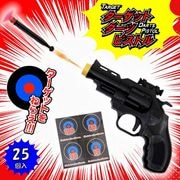 �������åȥ����ĥԥ��ȥ� ��2�� ��25�ĥ��åȡ�