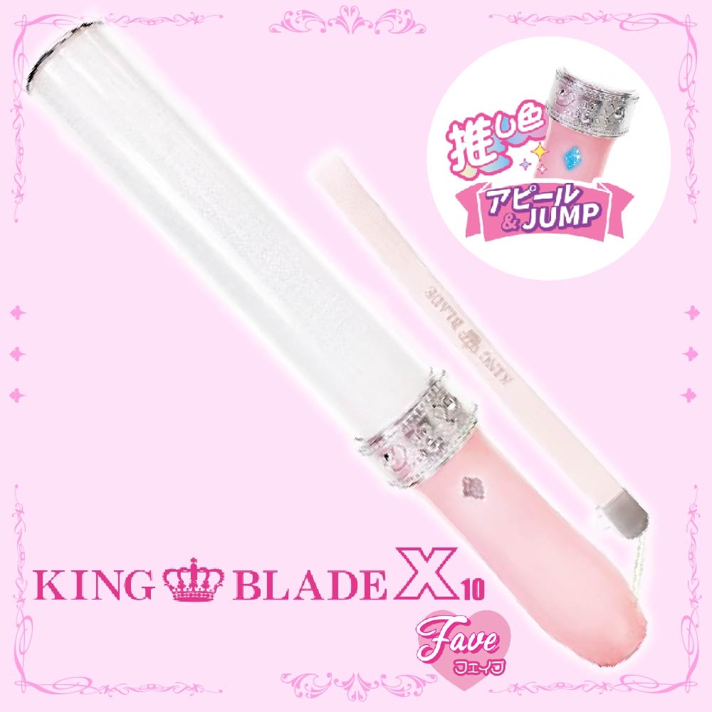 KING BLADE FAVE x10 キンブレ フェイブ パールピンク 箱無し KING BLADE X 10 Fave フェイブ | 縁日・パーティーグッズ,光る