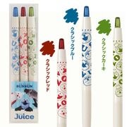 �ѥڥåȥ��󥹥� Juice���饷�å����顼 3�����å�