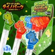 �ݥ��åȤ���ܤ� �����Υѡ��� ��3�� (24������)