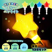 ����ԥ��ԥ��������ڥ�饤�� ��4�� ( ñ�� / 12�ĥ��å� )