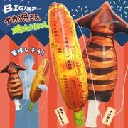 BIG�������������Ƥ�&�Ƥ��Ȥ����������2�糧�åȡ�