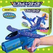 �ԥ��ȥ륰�饤���� ��1��