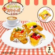 �Ƥ����ƥǥ˥å��她�������� ��3�� ��3�ĥ��åȡ�