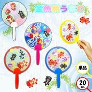 ����������� ��5�� ( ñ�� / 20�ĥ��å� ) 