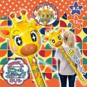ū�դʤ������ӥˡ��륹�ƥ��å� ����� ��1�� ( ñ�� / 12�ĥ��å� )