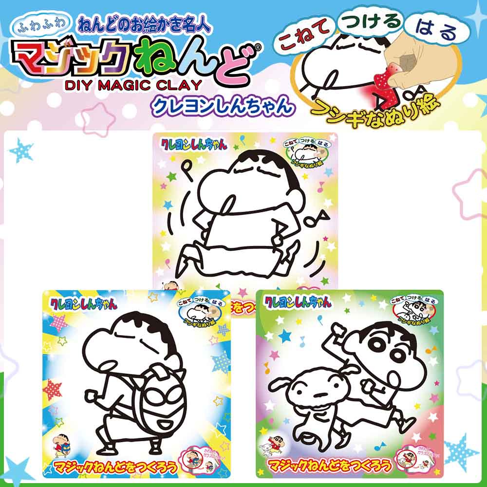 ノブカンパニー マジックねんど クレヨンしんちゃん ( おどる
