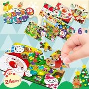 ���ꥹ�ޥ�20P�ߥ˥ѥ��� ��6���24�ĥ��åȡ�