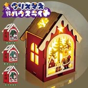 ���ꥹ�ޥ������ϥ����饤�� ��3�� ( ���� / ���Ρ��ޥ� / �ȥʥ��� )
