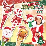 ���ꥹ�ޥ��Х롼�󥹥ƥ��å� ��5���10�ĥ��åȡ� 