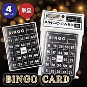 ���ɥ����ȥ�� �ӥ󥴥����� 50������ ���� ñ�� / 4�ĥ��å� ��
