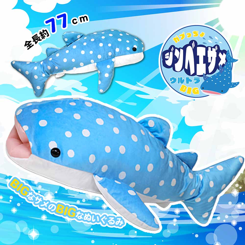 ���ߥ塼�� ���֤ä��祸��٥����ᥦ��ȥ�BIG�ʥ������֥롼��