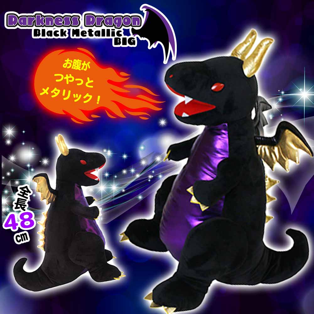 ���ߥ塼�� �������ͥ��ɥ饴��BIG�֥�å��᥿��å�