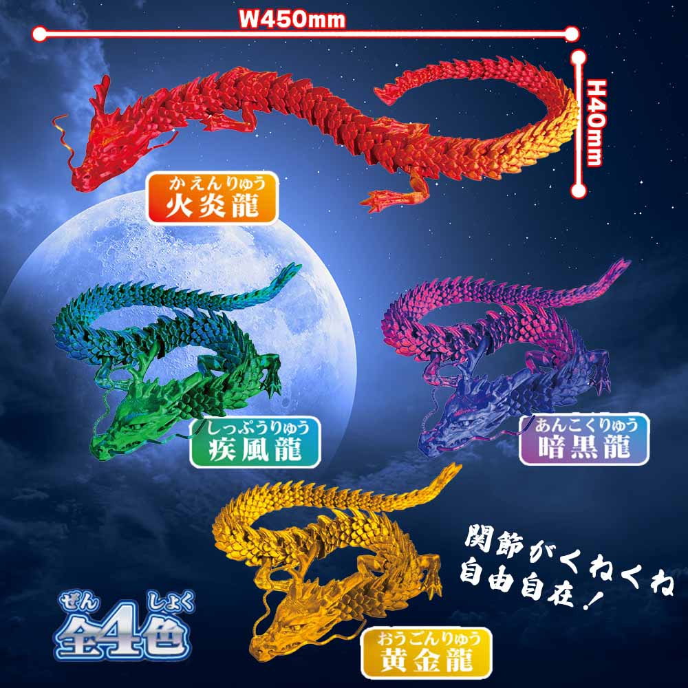 �ڲ��ʤ�ľ���ޤ�������3D�ե������åȥɥ饴�� ��4��