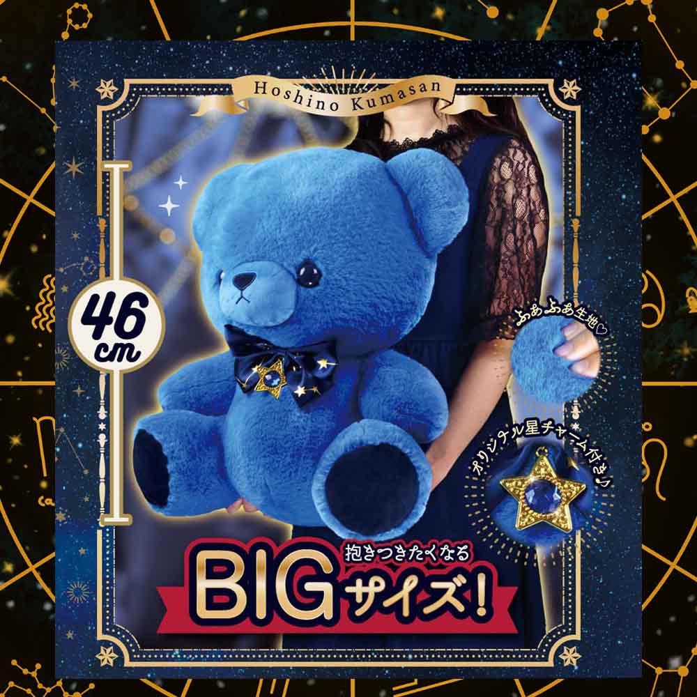 ���Τ��ޤ��� BIG starB����6��