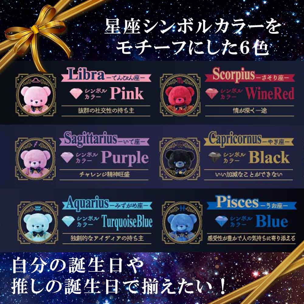 ���Τ��ޤ��� BIG starB����6��