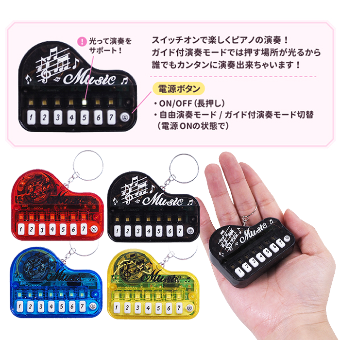 �ߥ塼���å��ԥ��Υ����ۥ���� ������ʣ��ĥ��åȡ�