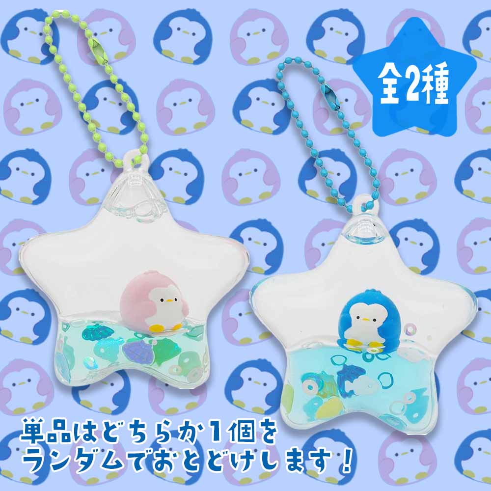 �����ڥ󥮥󥪥���ޥ����å�BC ��2�� (ñ��/10�ĥ��å�)