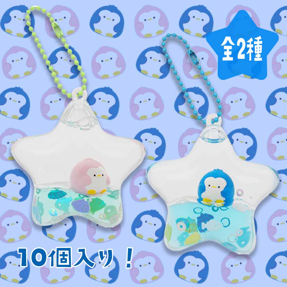 �����ڥ󥮥󥪥���ޥ����å�BC ��2�� (ñ��/10�ĥ��å�)