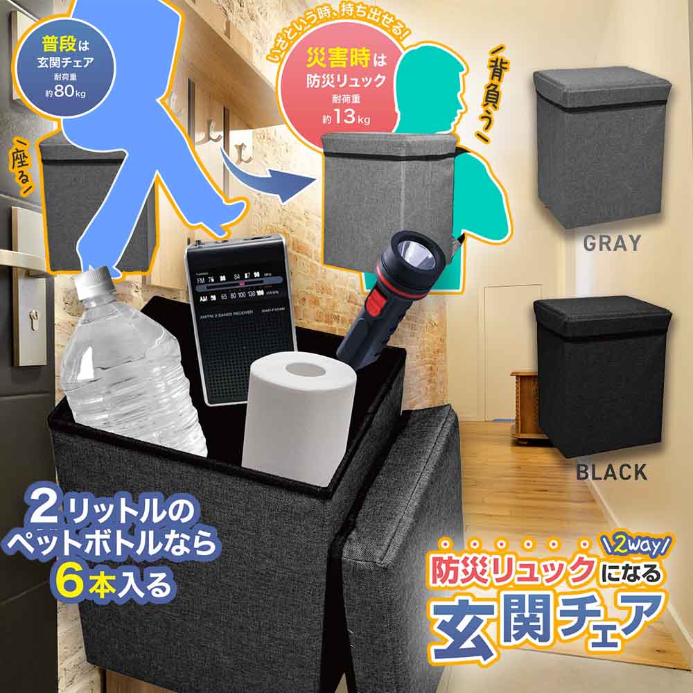 �ɺҥ��å��ˤʤ룲�ף��ٸ��إ����� ��2��