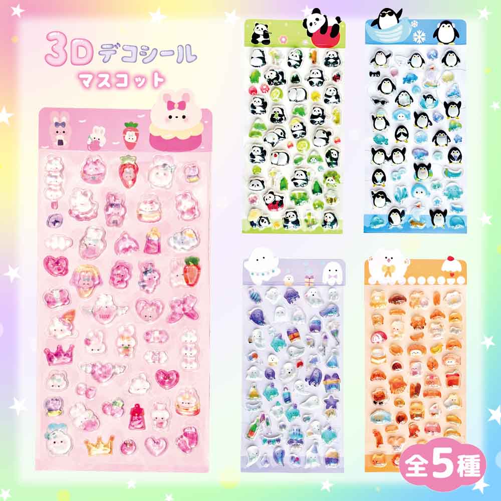 ��SNS�����ꡪ��3D�ǥ������� �ޥ����åȡ���5��� �ԥ� / ����� / �ѡ��ץ� / ���꡼�� / �֥롼 ��