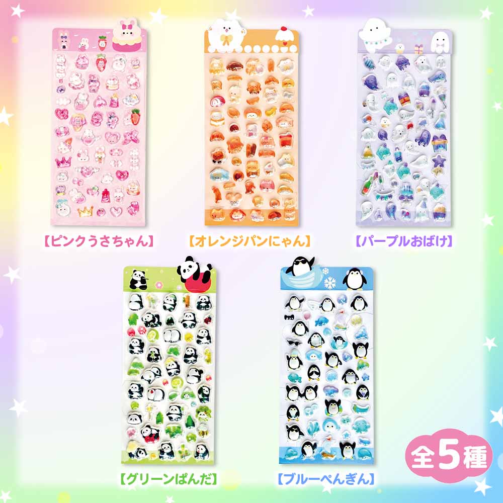 ��SNS�����ꡪ��3D�ǥ������� �ޥ����åȡ���5��� �ԥ� / ����� / �ѡ��ץ� / ���꡼�� / �֥롼 ��