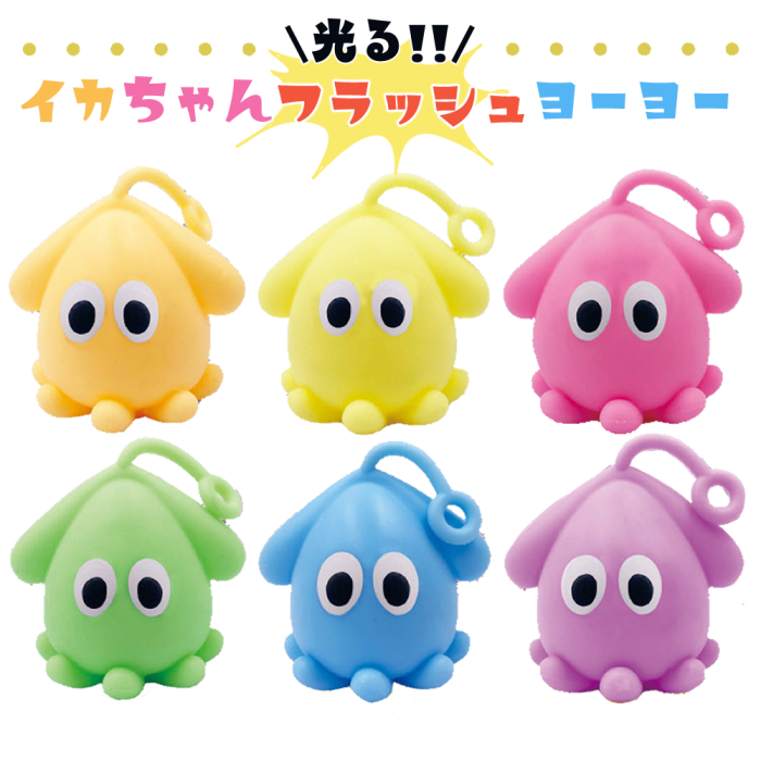 スッコルイ・イカール限定フィギュア4点おまとめ品＊ スッコルイ