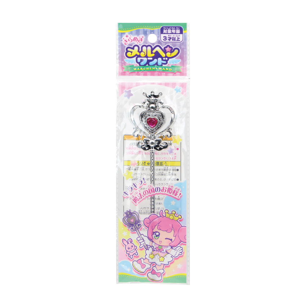 ����᤭���إ���� ��3�� (25������)