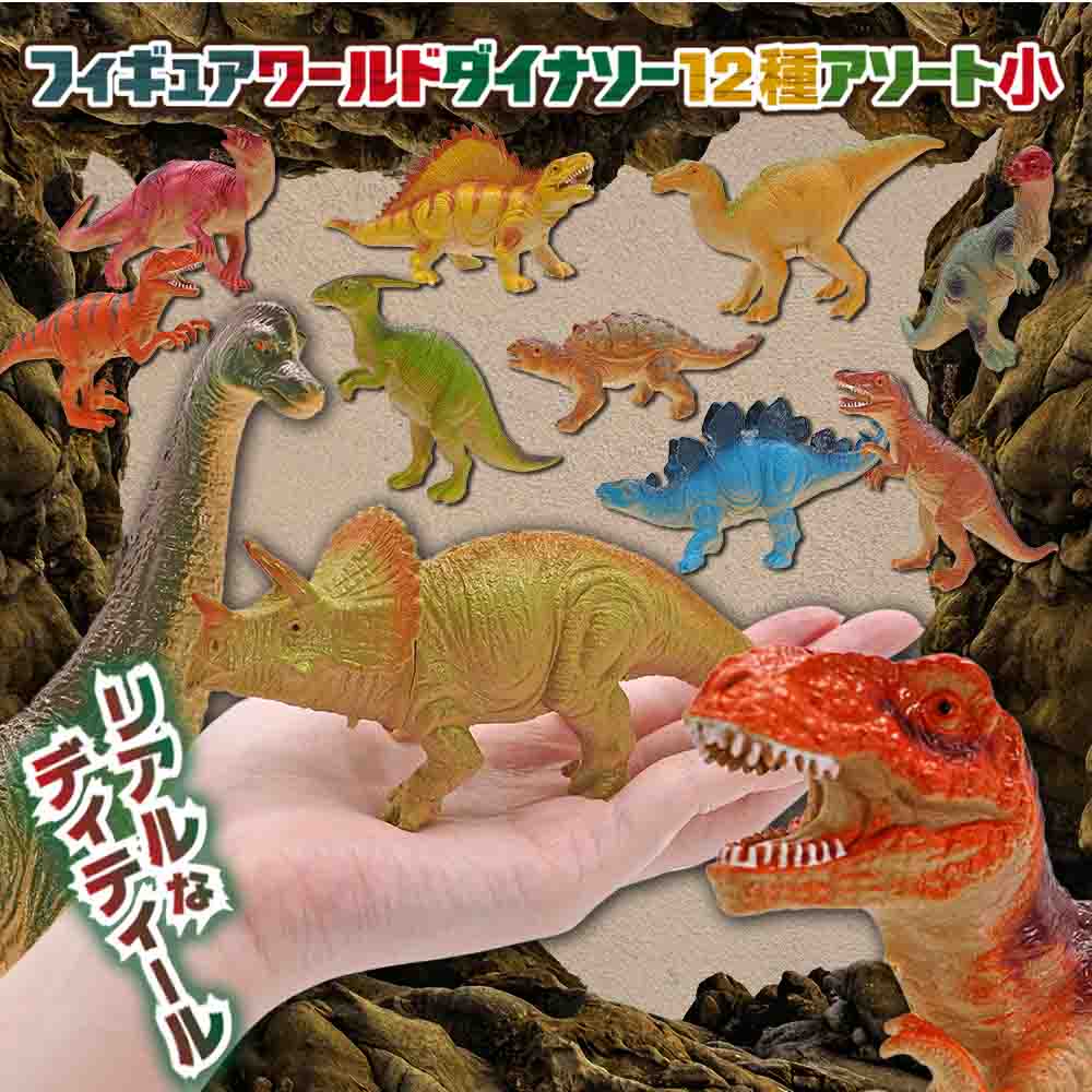 �ե����奢���ɥ����ʥ���12�異�����Ⱦ�