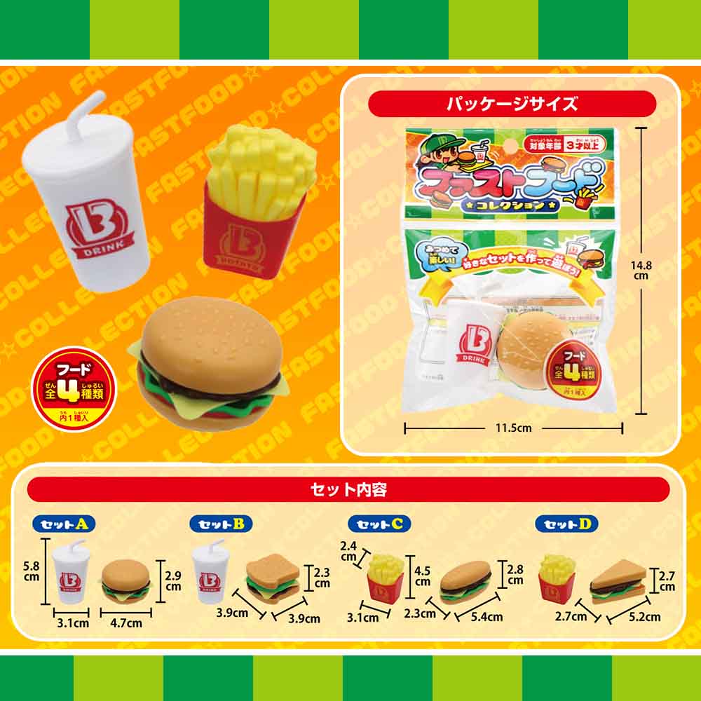 �ե����ȥա��ɥ��쥯����� ��4���25�������