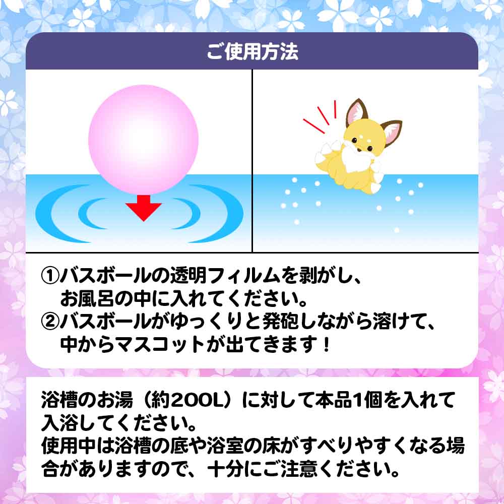 ���祳��ȶ������� �Х��ܡ��� ��6�� (12�ĥ��å�) ���ι��