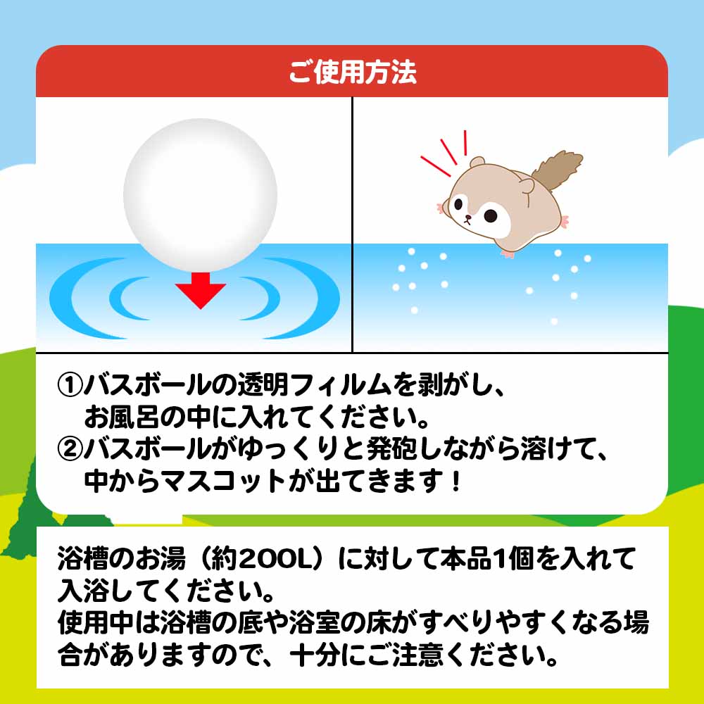 �פ��ޤ��̤ι����֤��� �Х��ܡ��� ��6�� (12�ĥ��å�) ���ä���ι��