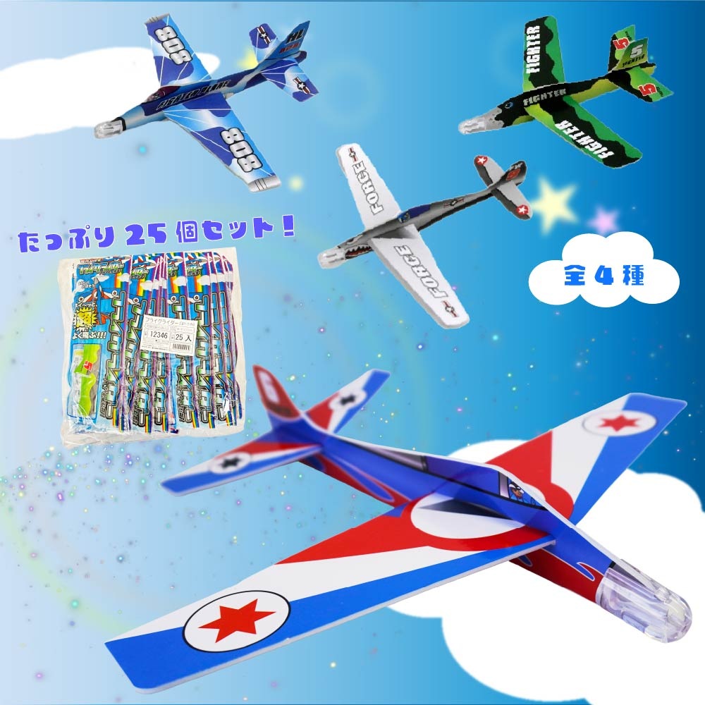 �ե饤���饤���� ��4�� ��25�ĥ��åȡ�