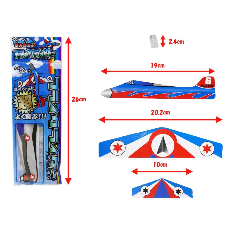 �ե饤���饤���� ��4�� ��25�ĥ��åȡ�