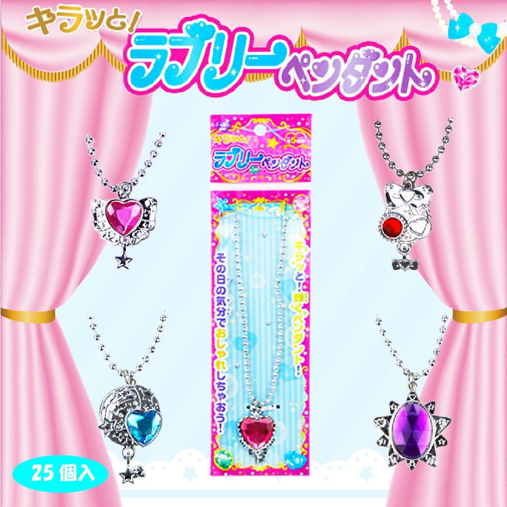 ����ä�!��֥꡼�ڥ����� ��5�� ��25�ĥ��åȡ�