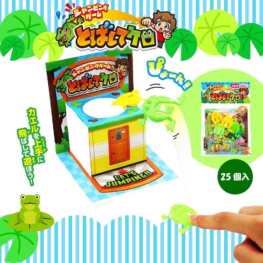 �ȤФ��ƥ��� ��1�� ��25�ĥ��åȡ�