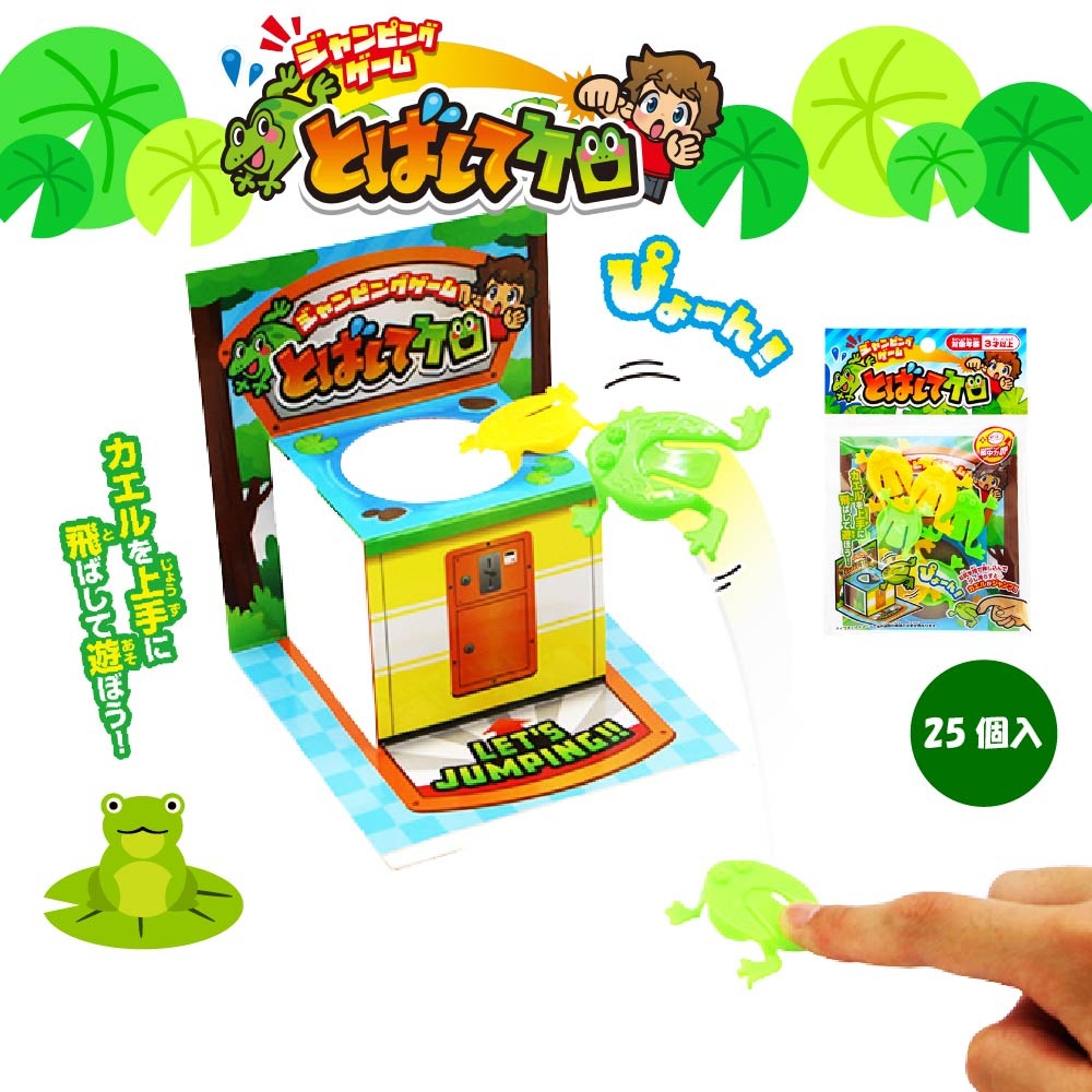 �ȤФ��ƥ��� ��1�� ��25�ĥ��åȡ�