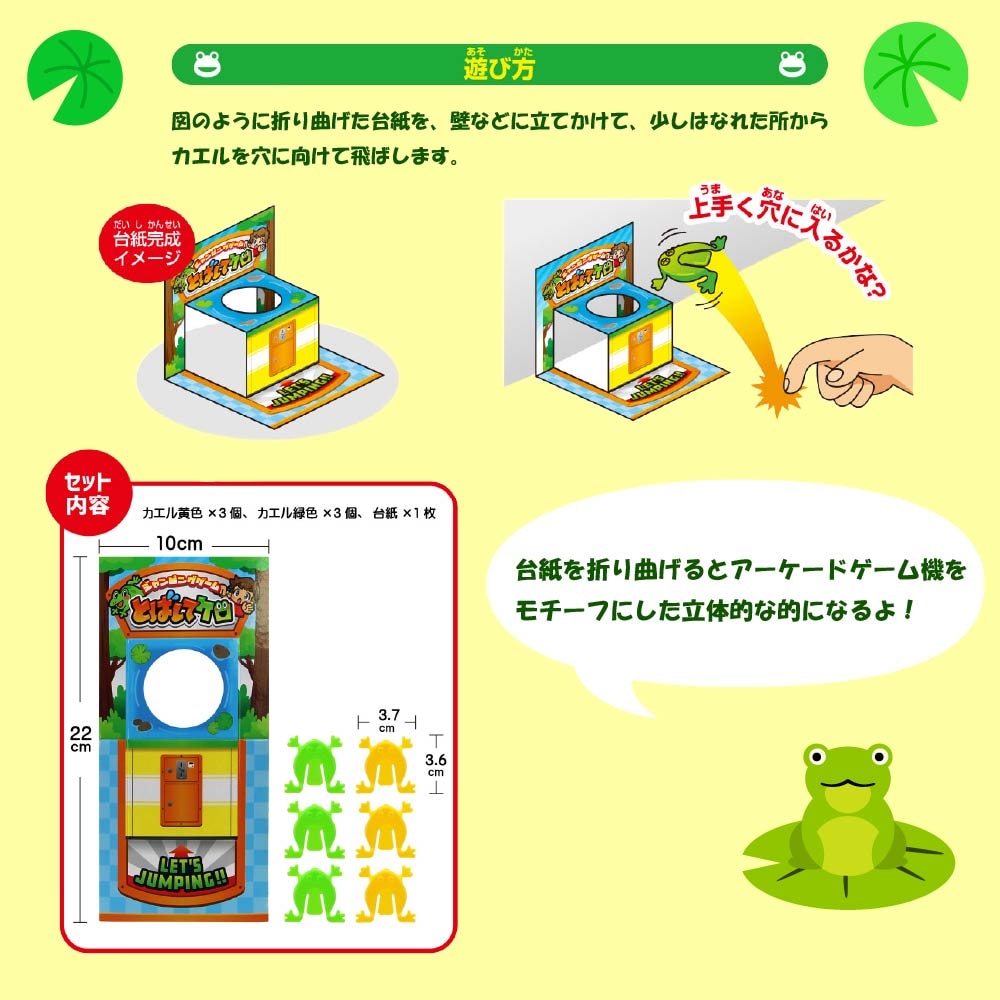 �ȤФ��ƥ��� ��1�� ��25�ĥ��åȡ�