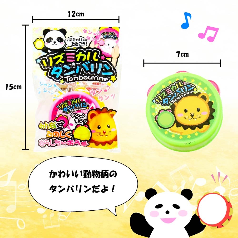 �ꥺ�ߥ��륿��Х�� ��3�� ��25�ĥ��åȡ�