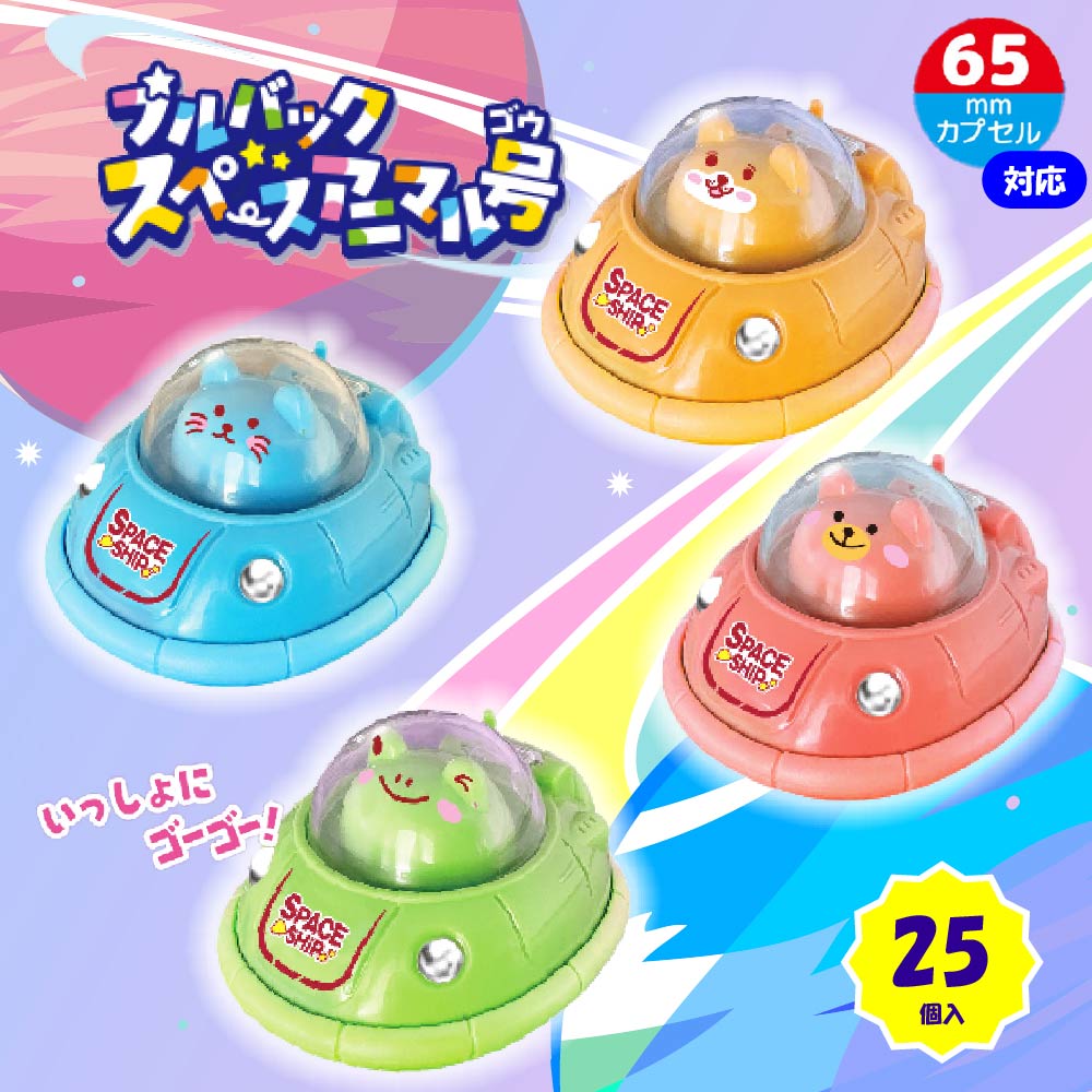 �ץ�Хå����ڡ������˥ޥ�� ��4���25�ĥ��åȡ�