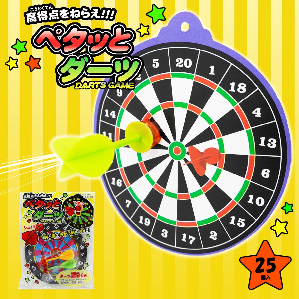 �ڥ��äȥ����� ��5���25�ĥ��åȡ�