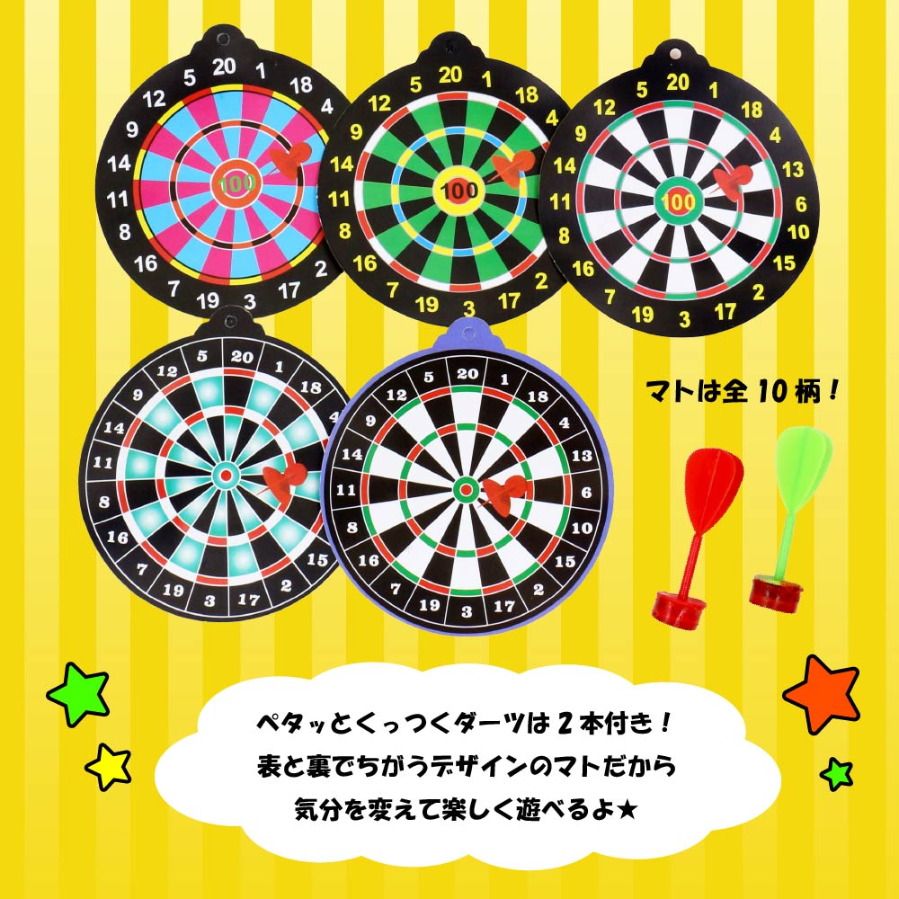 �ڥ��äȥ����� ��5���25�ĥ��åȡ�