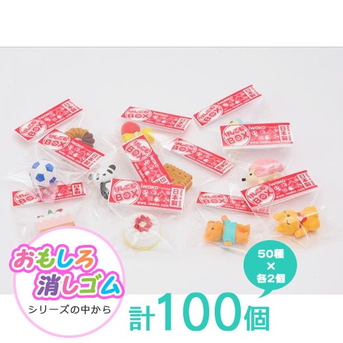 ���拾�����⤷����������BOX����������100������