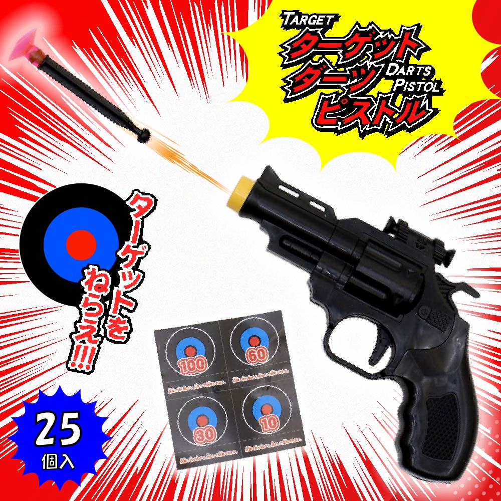 �������åȥ����ĥԥ��ȥ� ��2�� ��25�ĥ��åȡ�