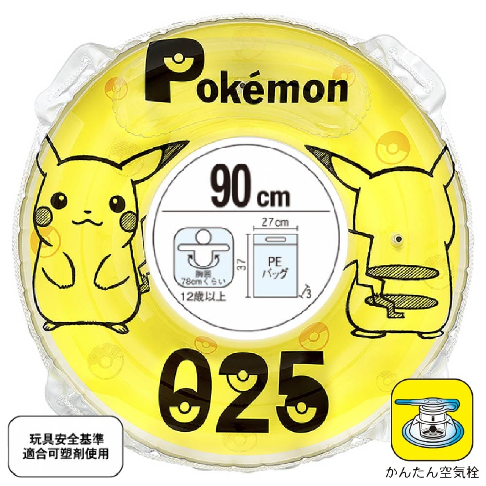 AHD-90F �ݥ���� ������ �ԥ����奦 90cm