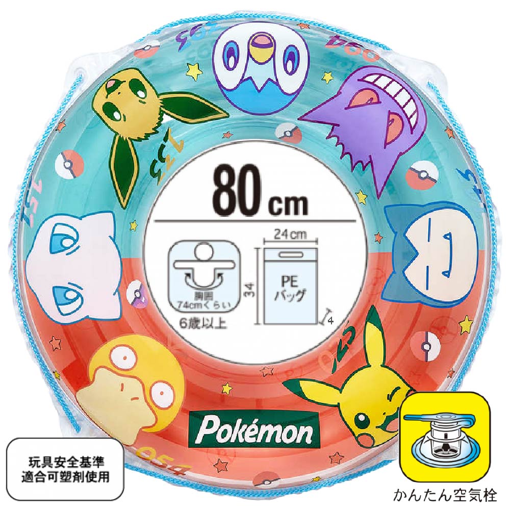 AHC-180V �ݥ���� ������ 80cm