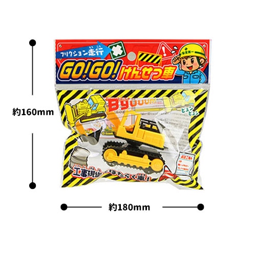 GO!GO!���󤻤ļ֡�12�ĥ��åȡ�