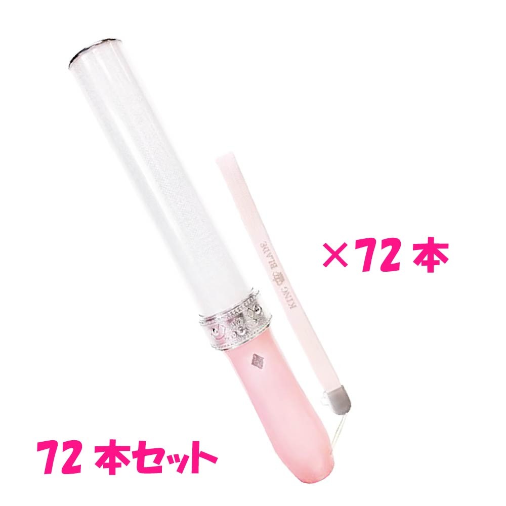 KING BLADE X 10 Fave �ե�����