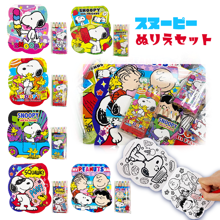 ���̡��ԡ��̤ꤨ 6�異�����ȡ�24�ĥ��åȡ�